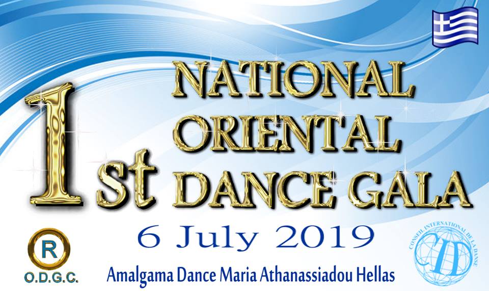 1ο Πανελλήνιο Oriental Dance Gala ODGC 2019 🇬🇷