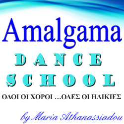AMALGAMA DANCE